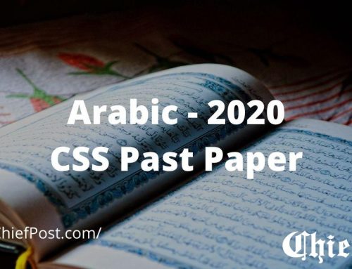 Arabic 2020 — CSS Past Paper