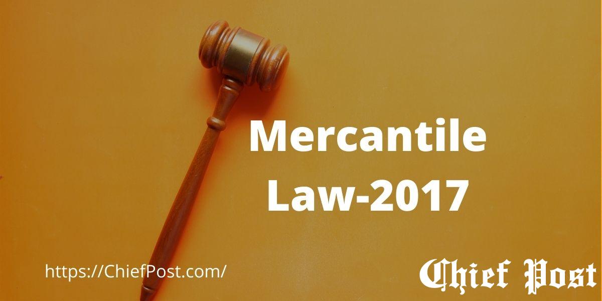 Mercantile Law Past Paper CSS-2017