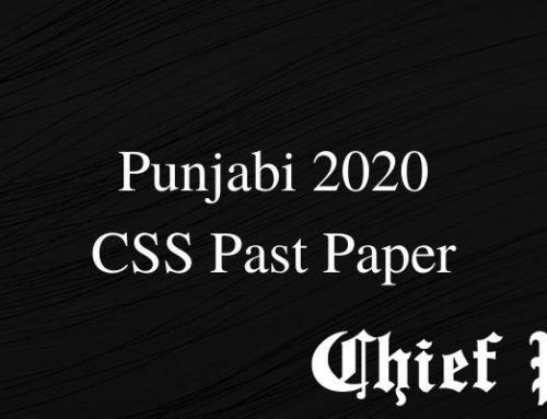 CSS Punjabi Past Paper 2020