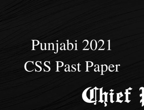 Punjabi 2021 — CSS Past Paper