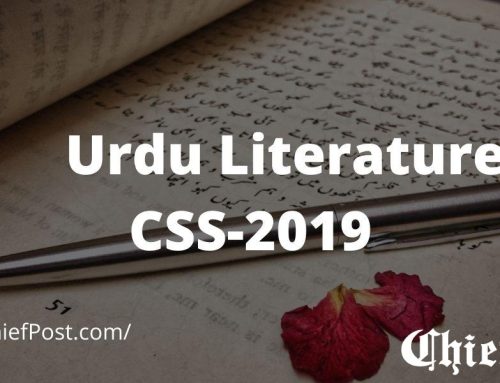 Urdu Literature 2019 — CSS Past Paper