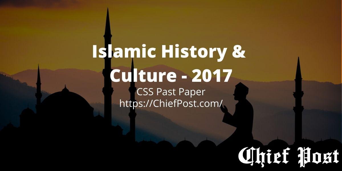 Islamic History & Culture 2017 — CSS Past Paper