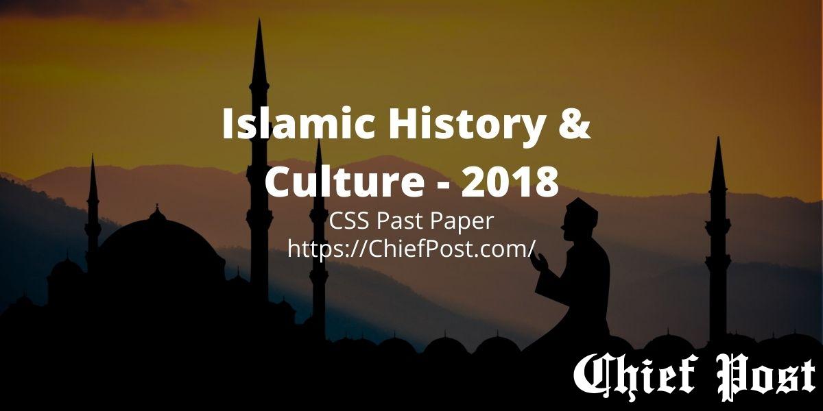 Islamic History & Culture 2018 — CSS Past Paper