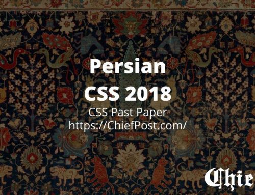 Persian 2018 — CSS Past Paper
