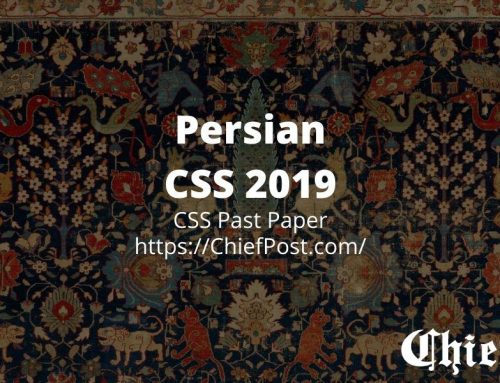 Persian 2019 — CSS Past Paper