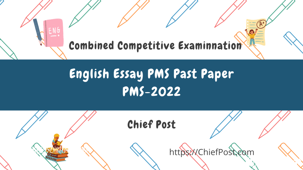 essay paper pms 2022