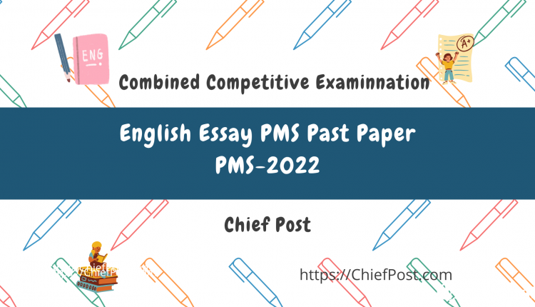 pms essay topics 2022